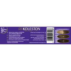 Koleston Cream Dye Tube 6/1 Dark Blonde Sandre - Wella